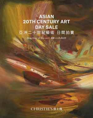 christies asian 20th century art day sale